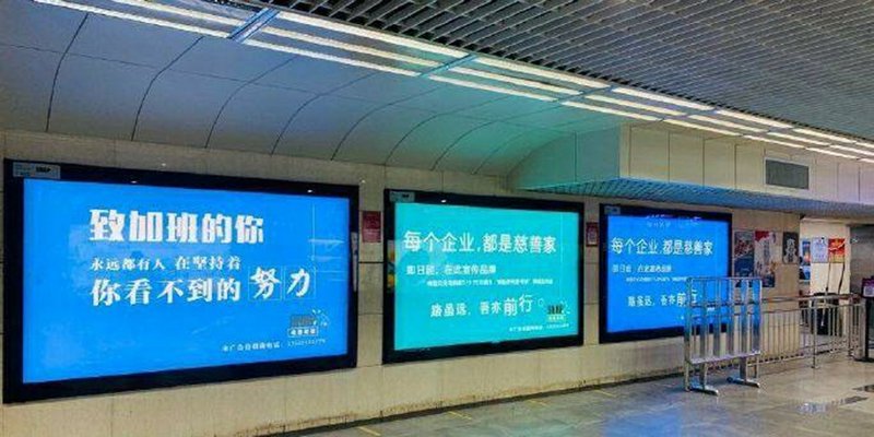 成都广告公司——创意与灵感的碰撞之地