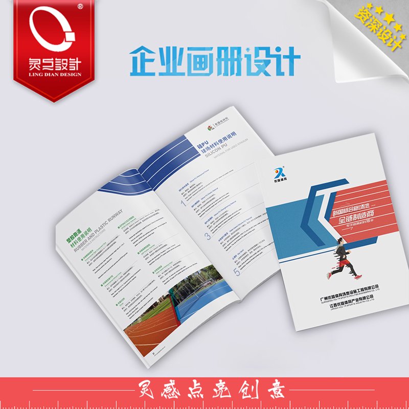 企业VI设计：塑造品牌形象的艺术